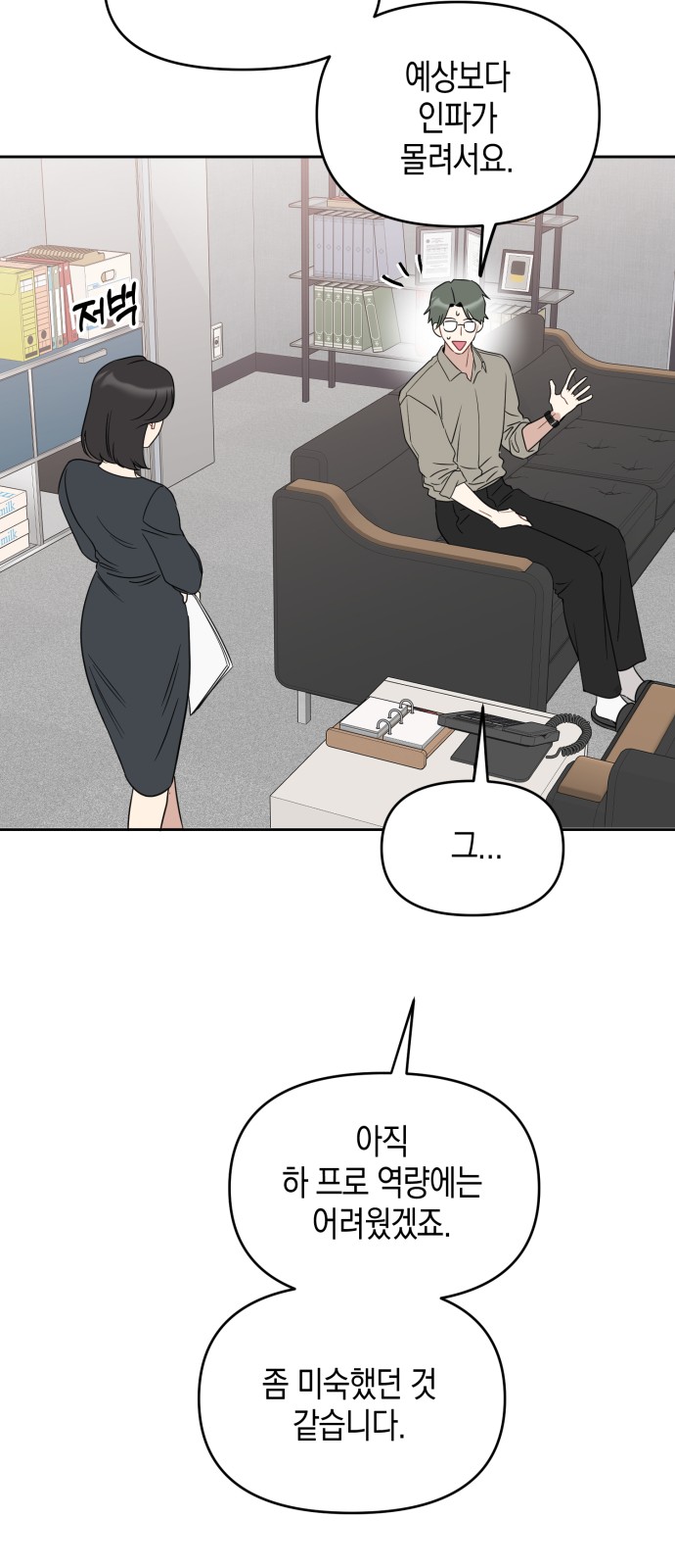 22 페이지