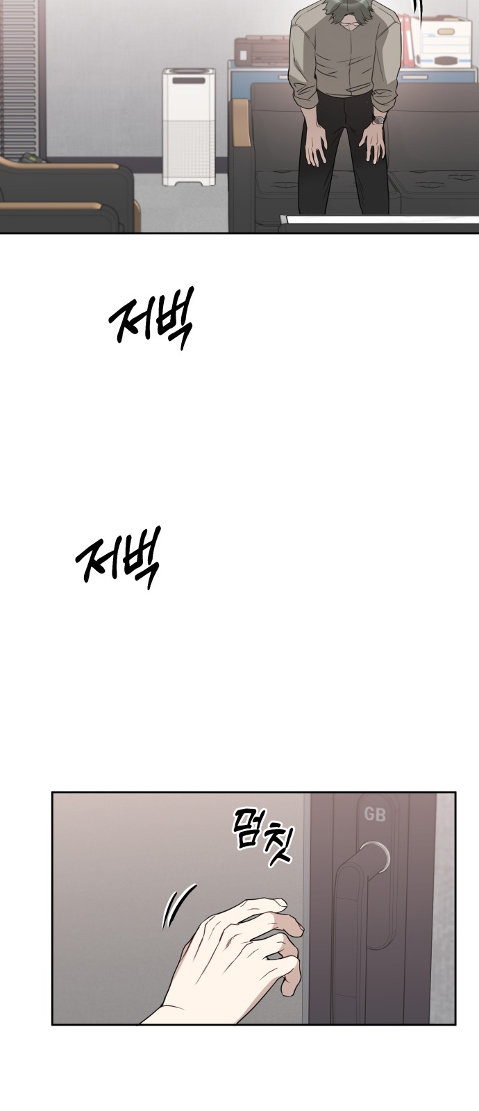 38 페이지