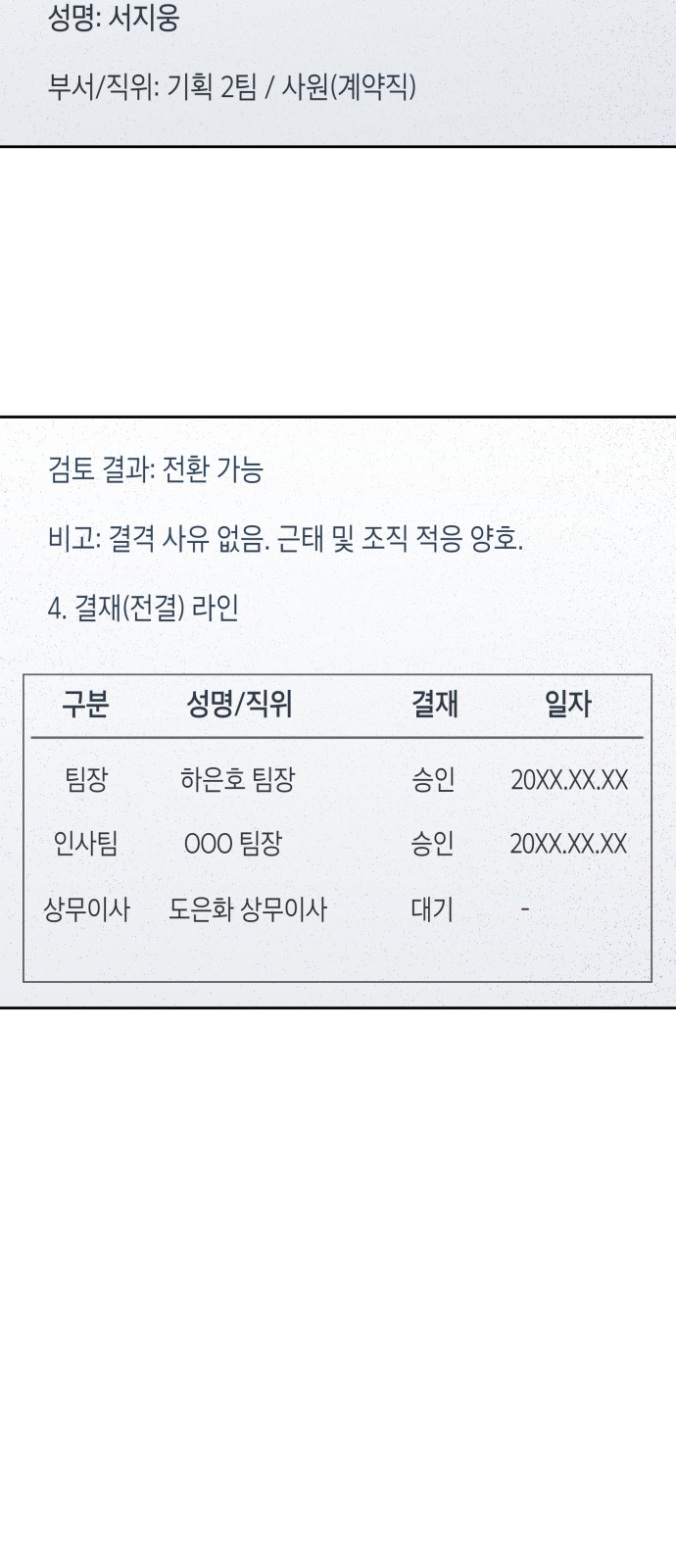 41 페이지