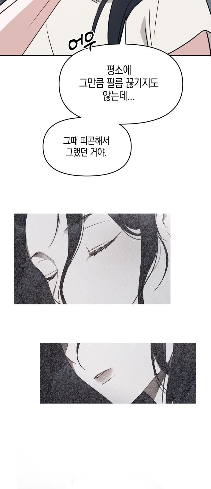 46 페이지