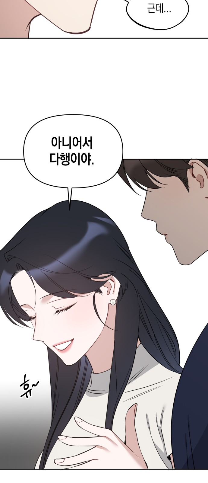 57 페이지