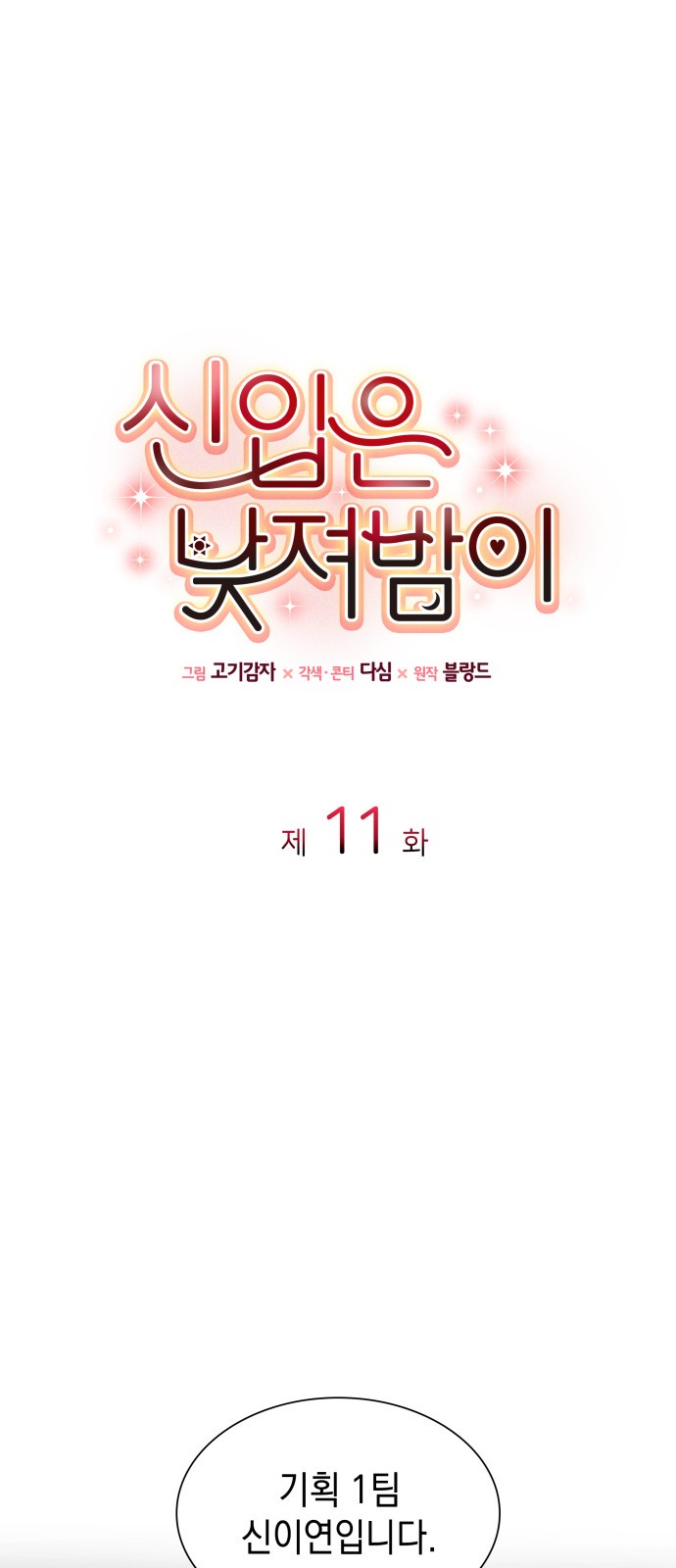 1 페이지