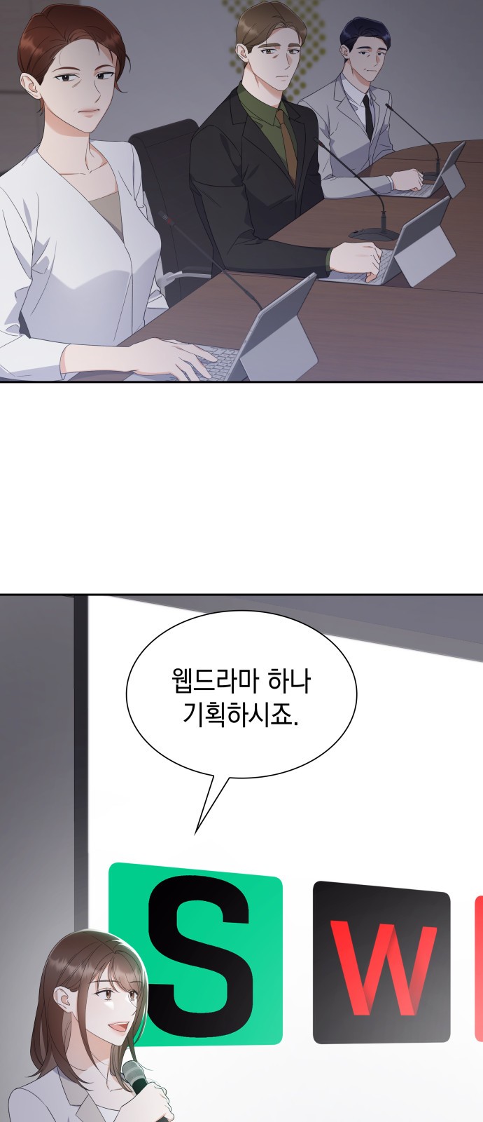 4 페이지
