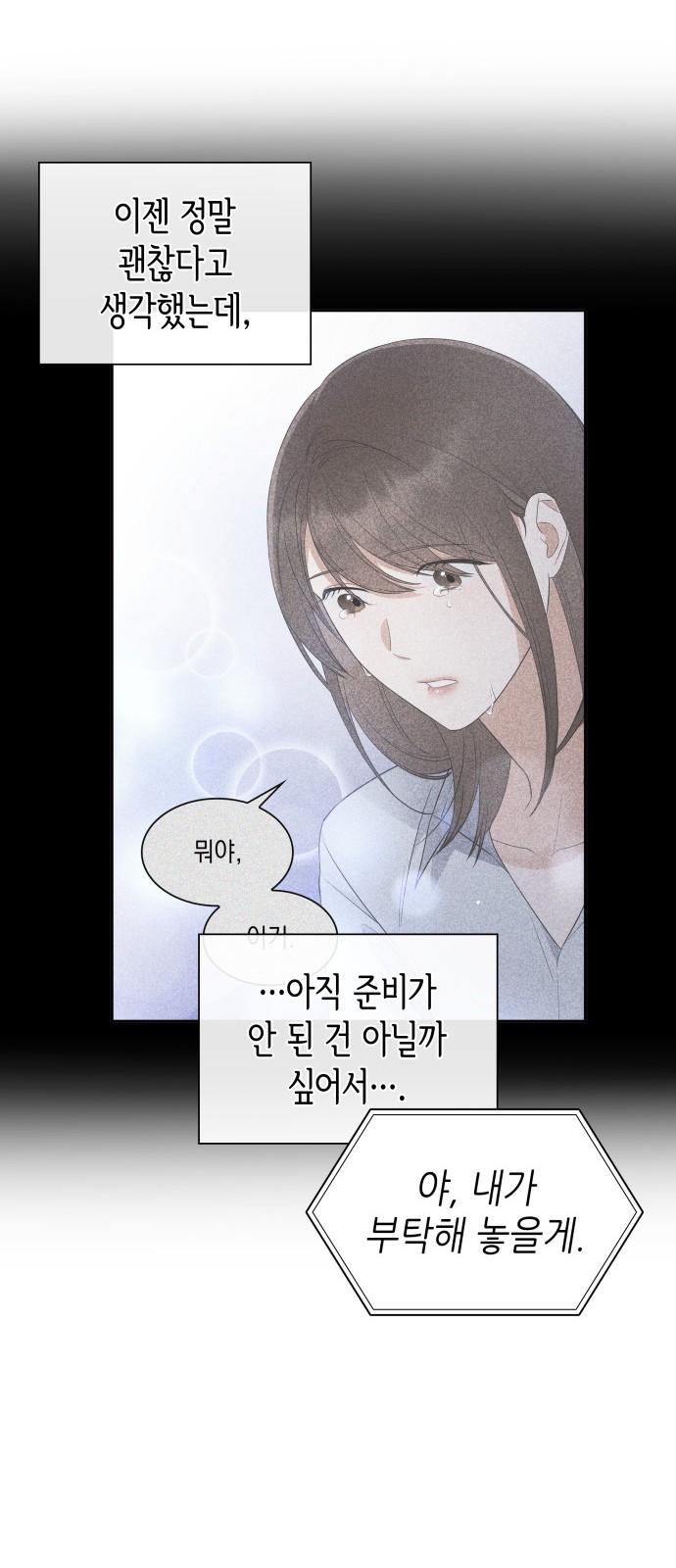 50 페이지