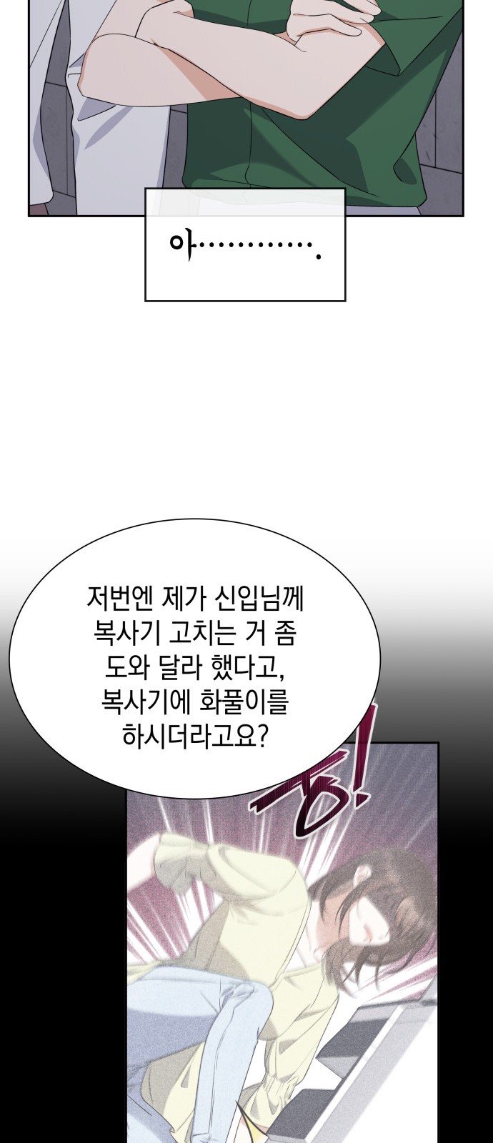 58 페이지