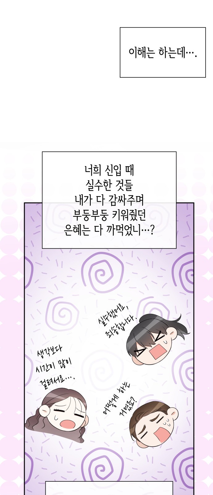 62 페이지