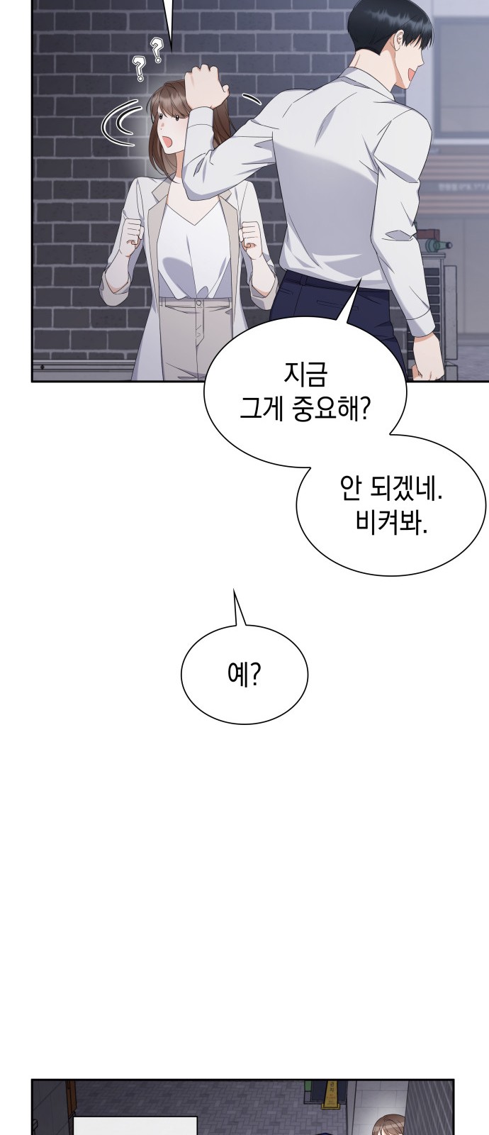 69 페이지