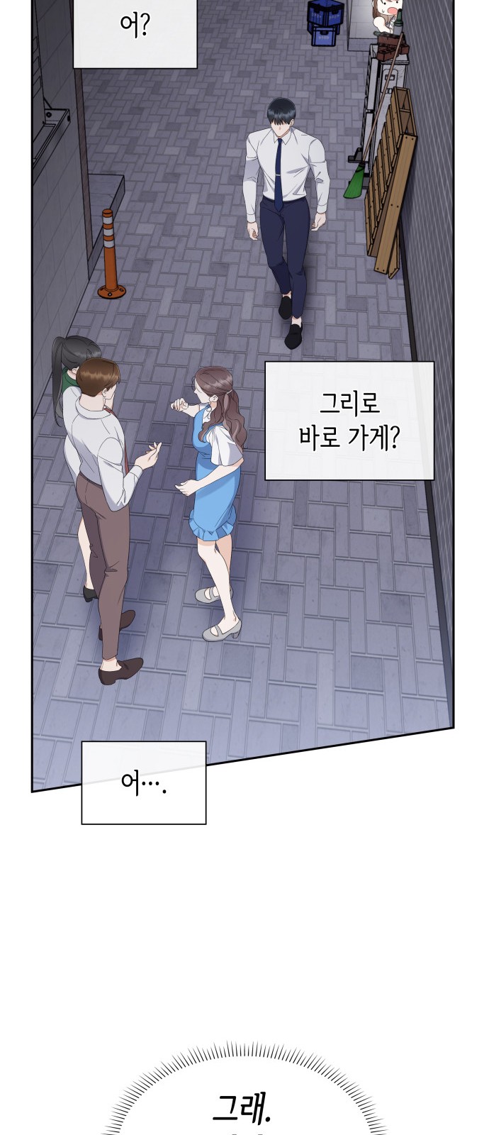 70 페이지