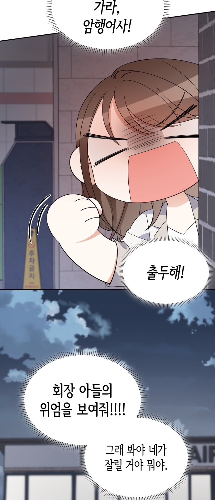 71 페이지