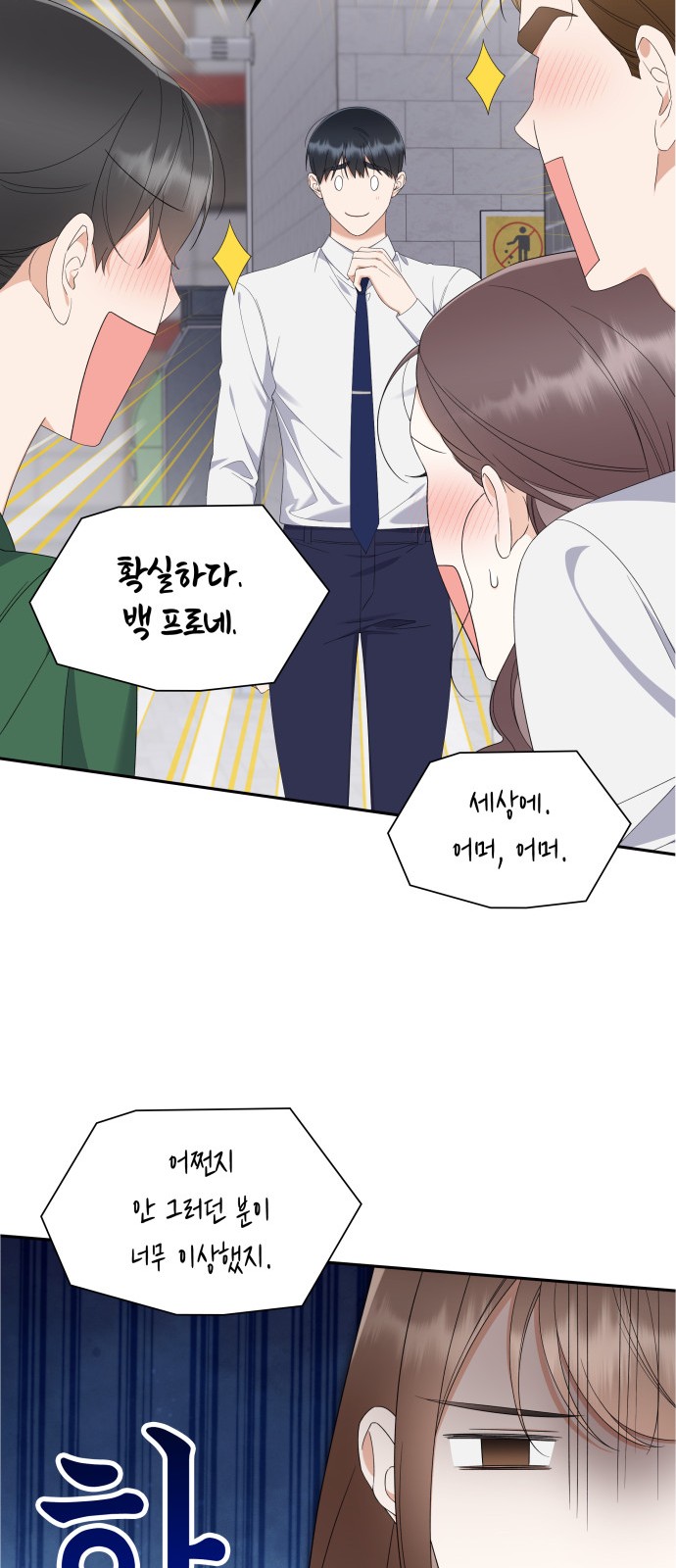 12 페이지