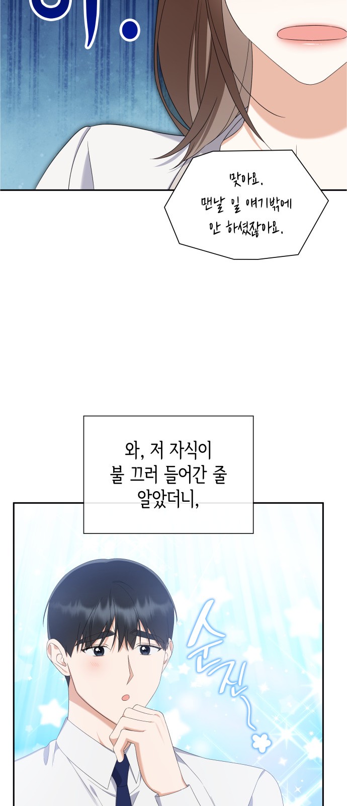 13 페이지