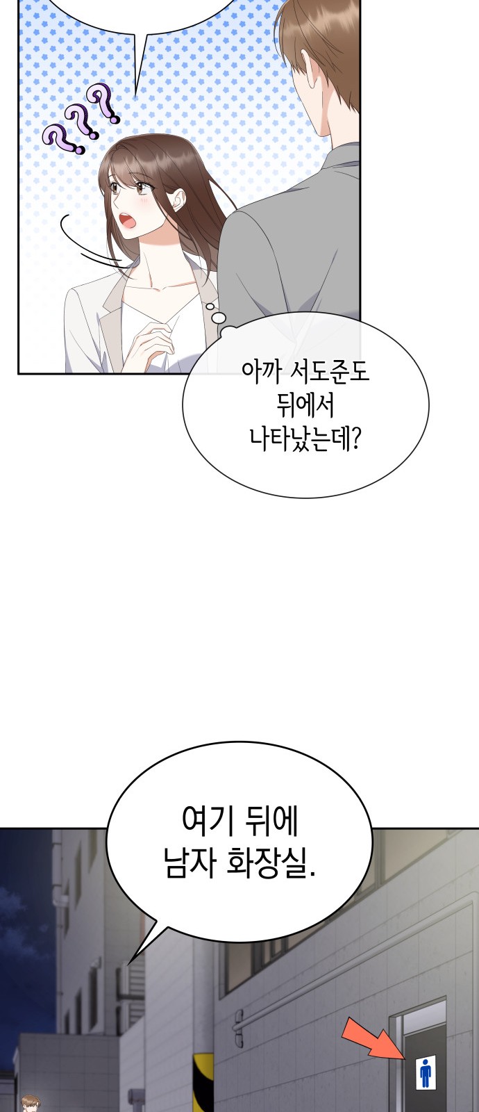 29 페이지