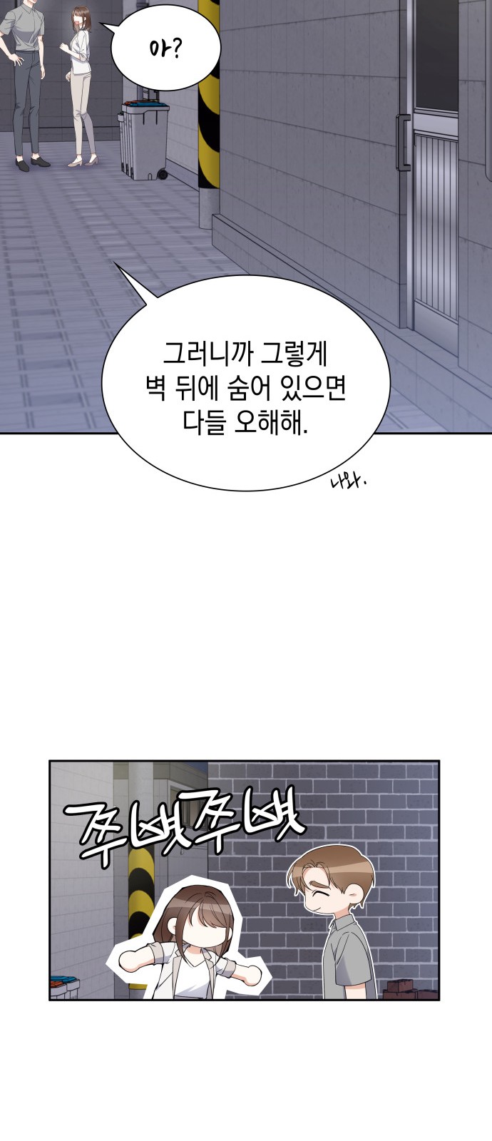30 페이지