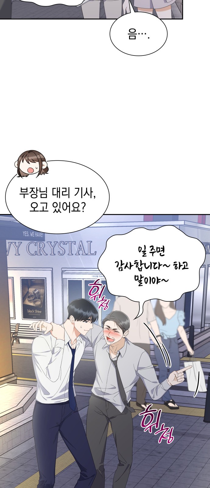 46 페이지