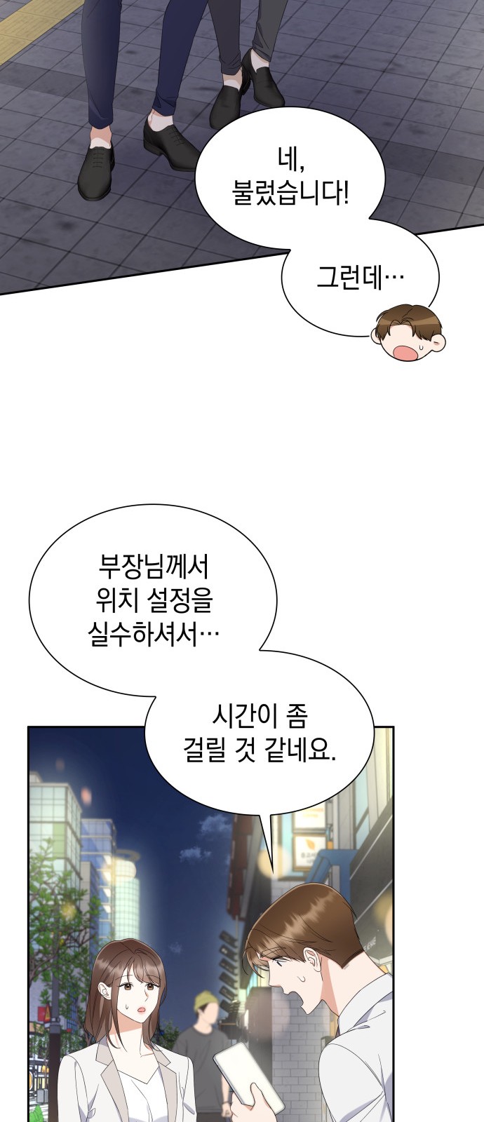 47 페이지