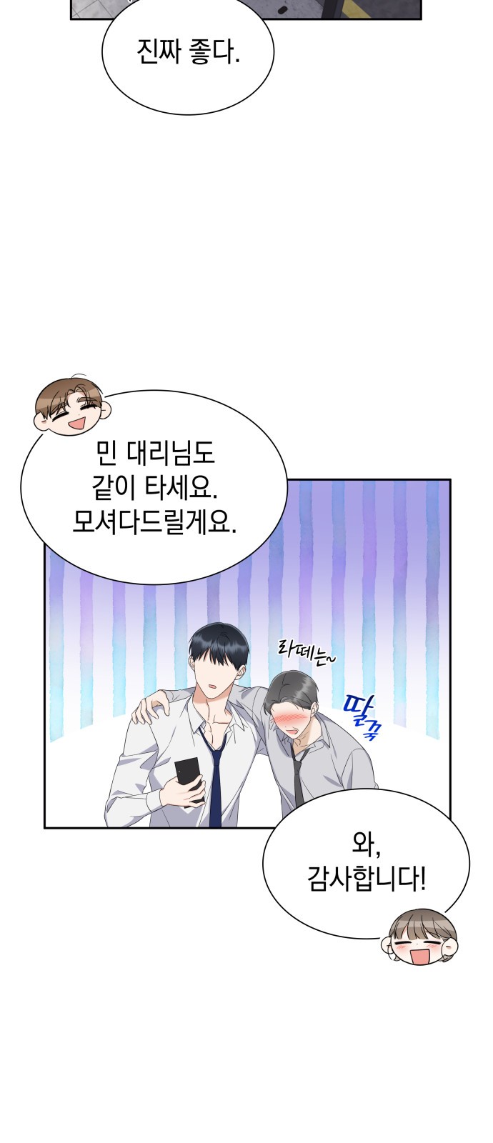56 페이지
