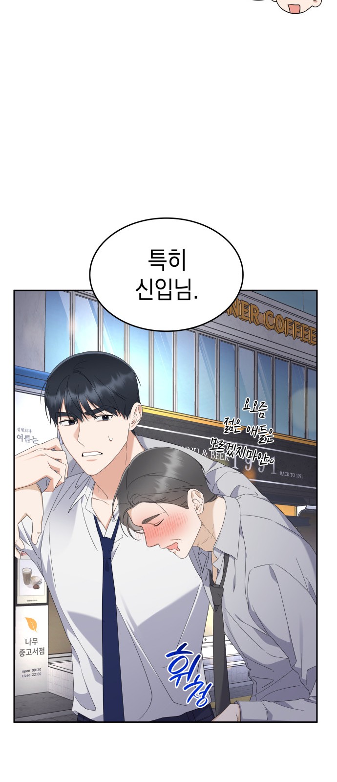 58 페이지