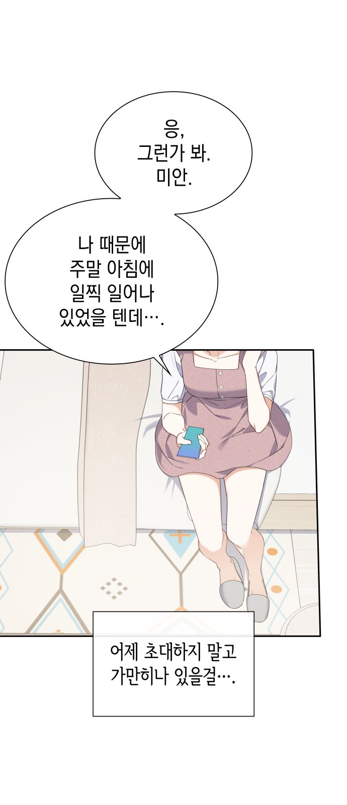 12 페이지