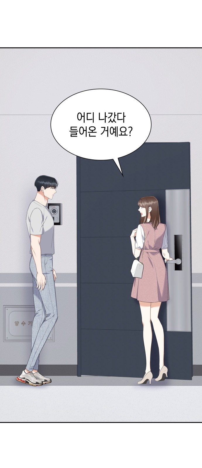 19 페이지