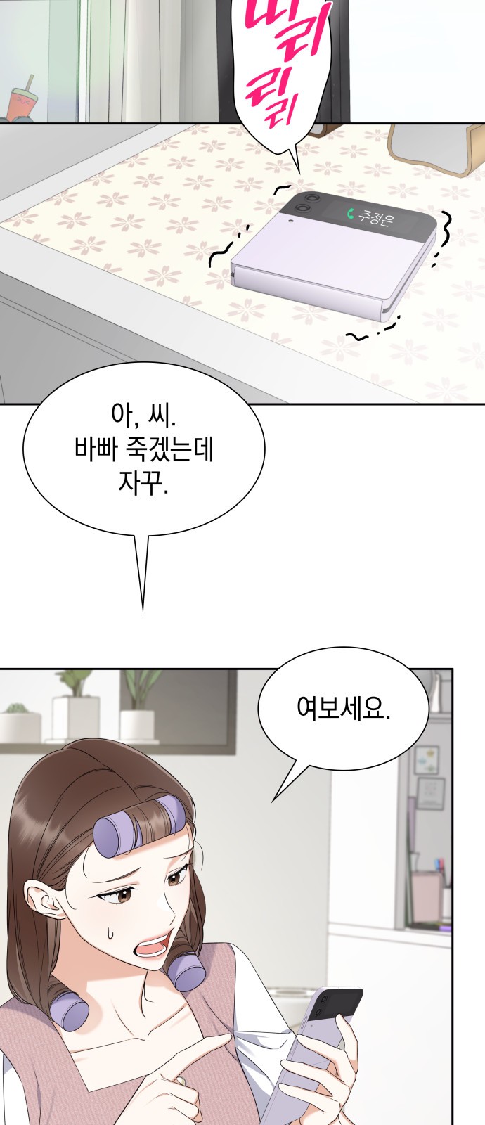 2 페이지