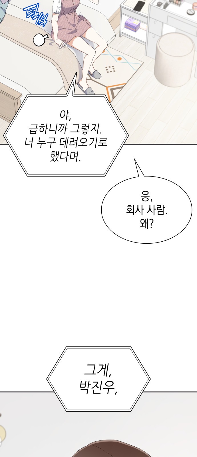 4 페이지