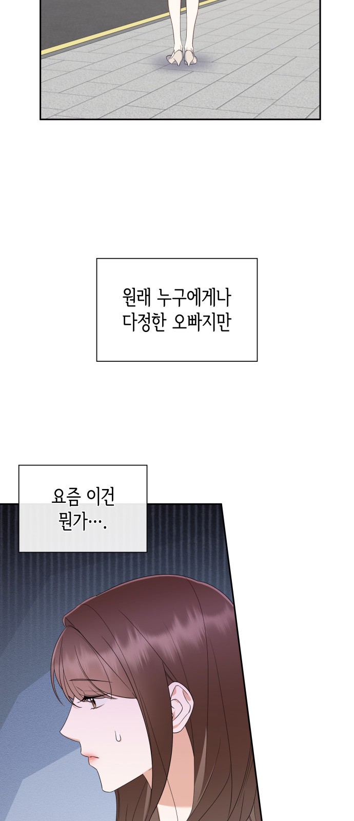 52 페이지