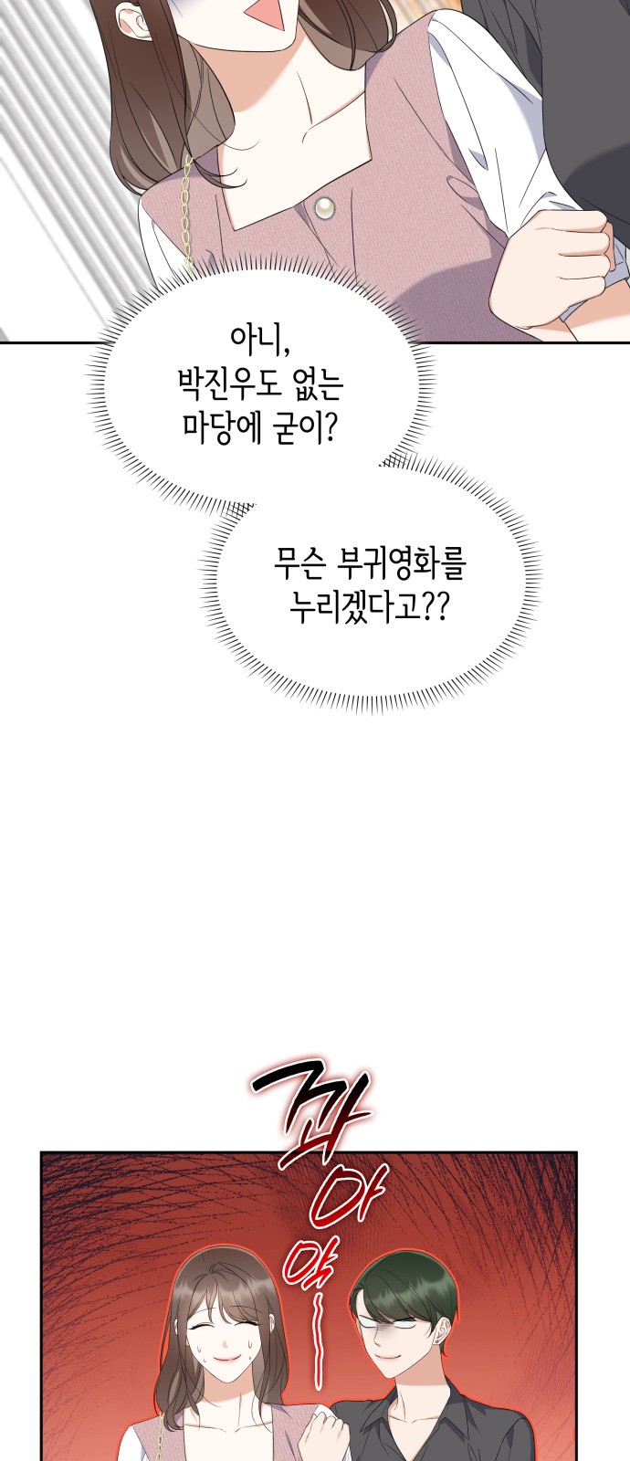 61 페이지