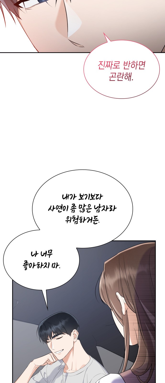41 페이지