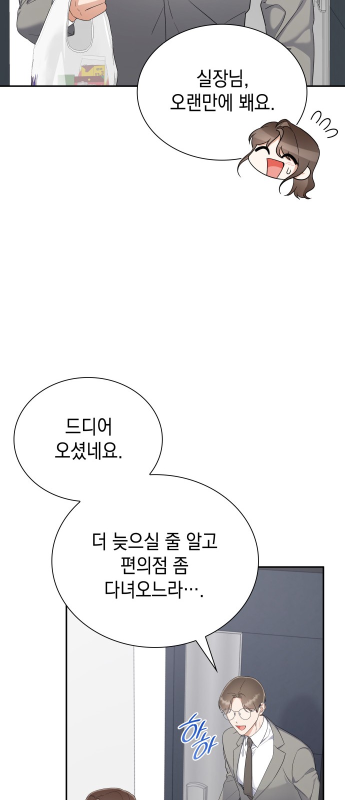 61 페이지