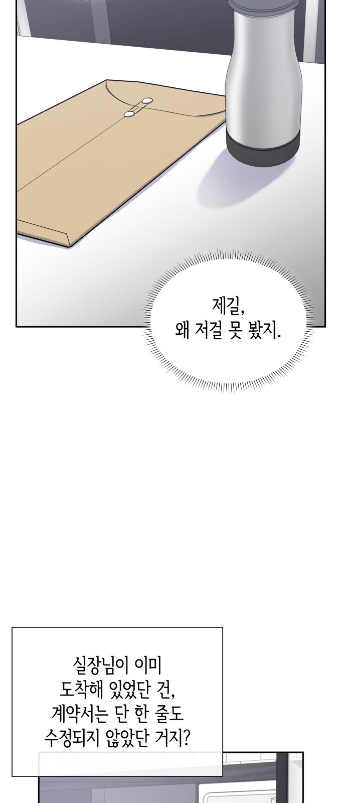 64 페이지