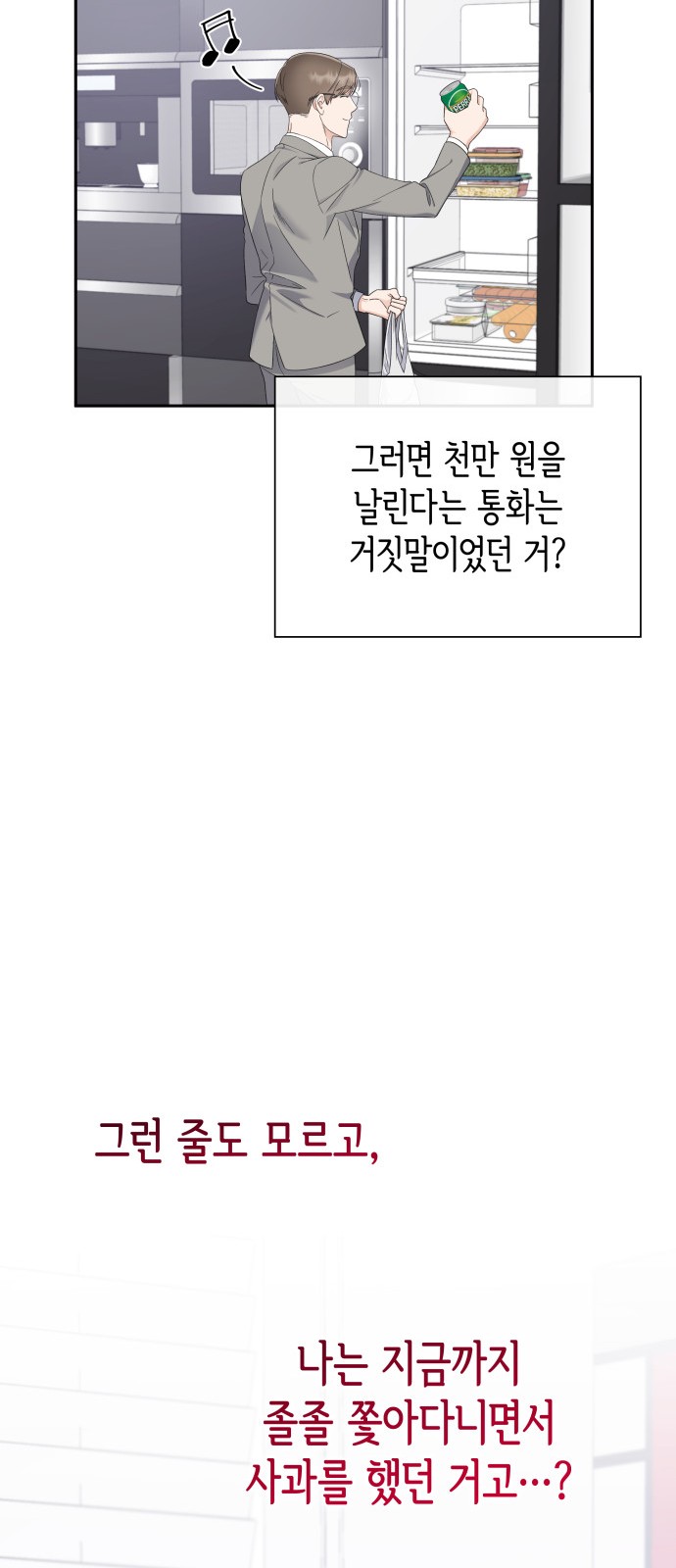 65 페이지