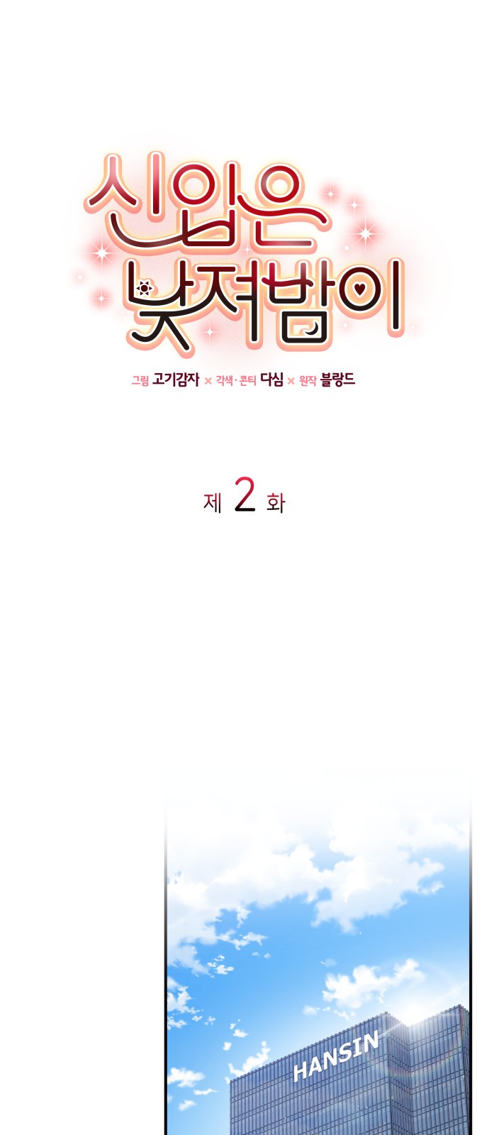 1 페이지