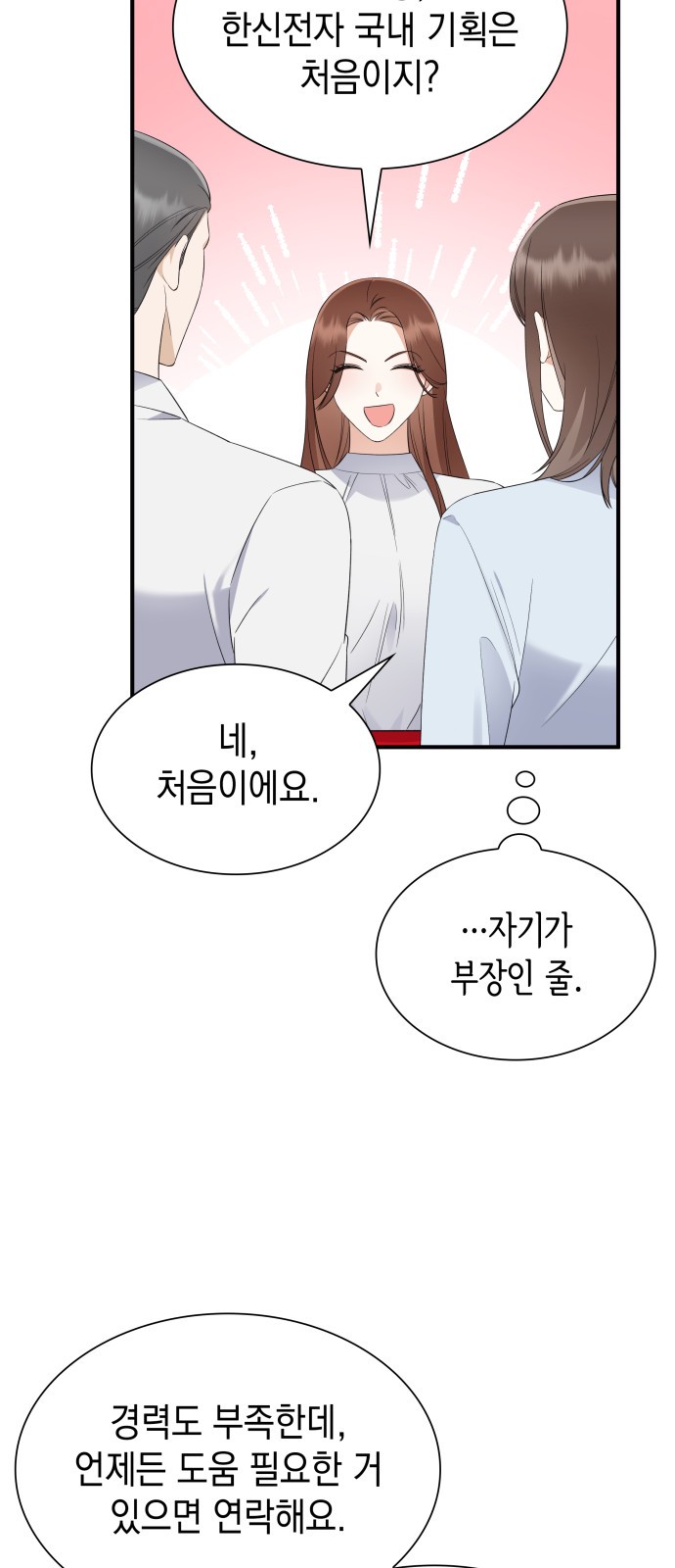 52 페이지