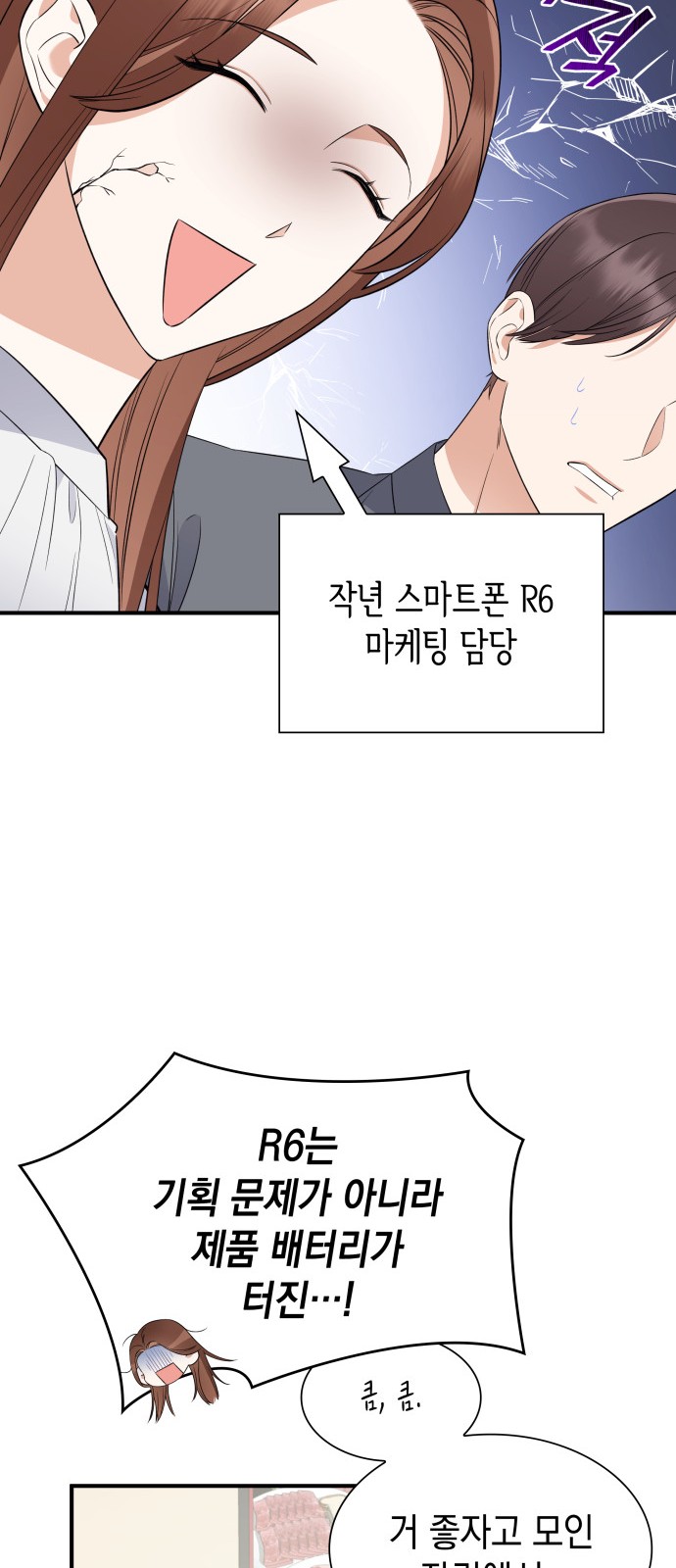 55 페이지