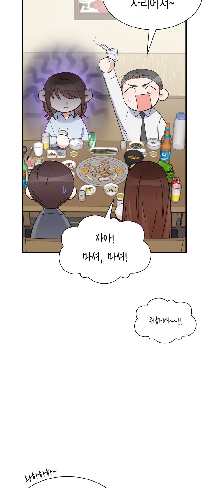 56 페이지