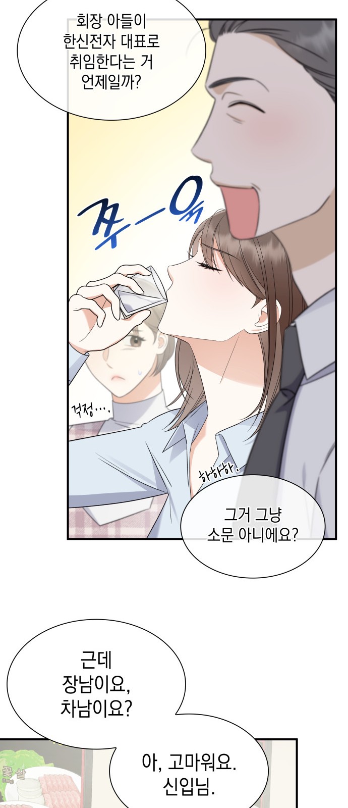 57 페이지