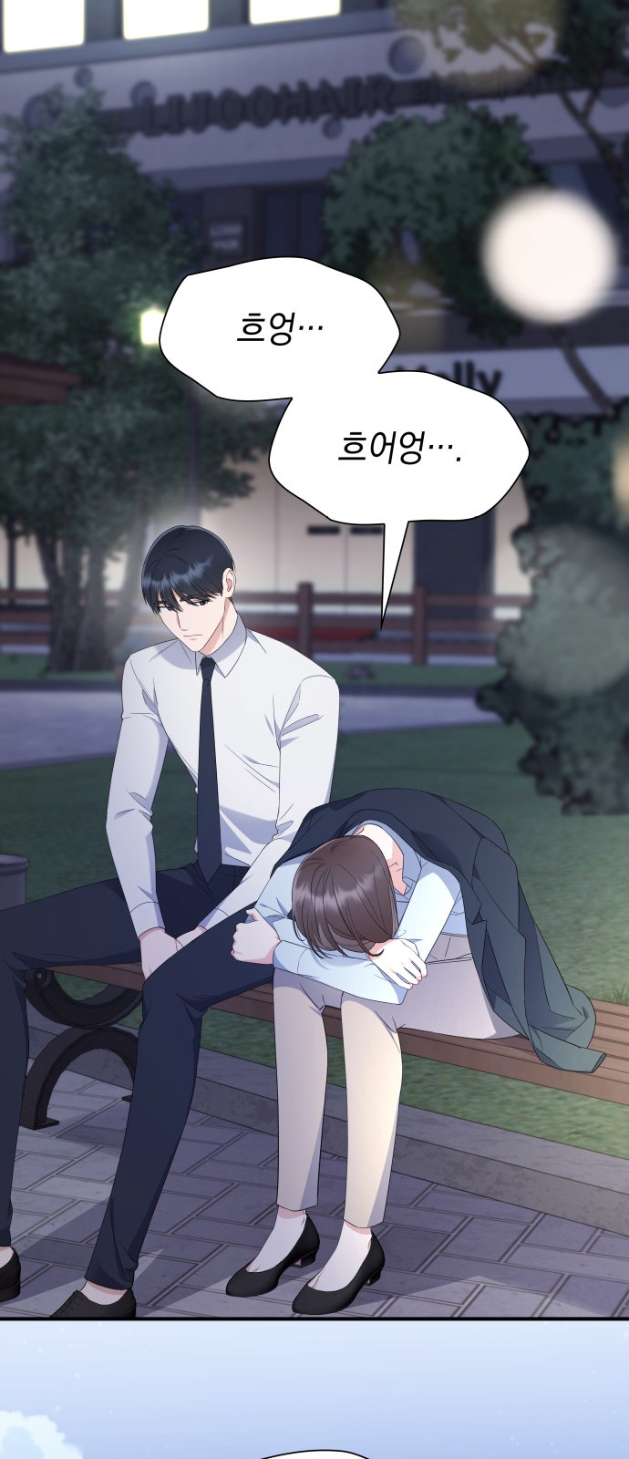 77 페이지