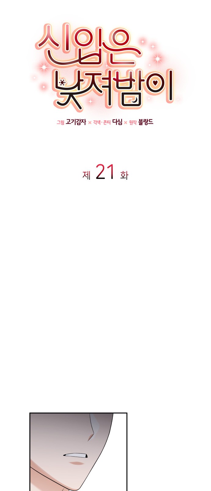 4 페이지