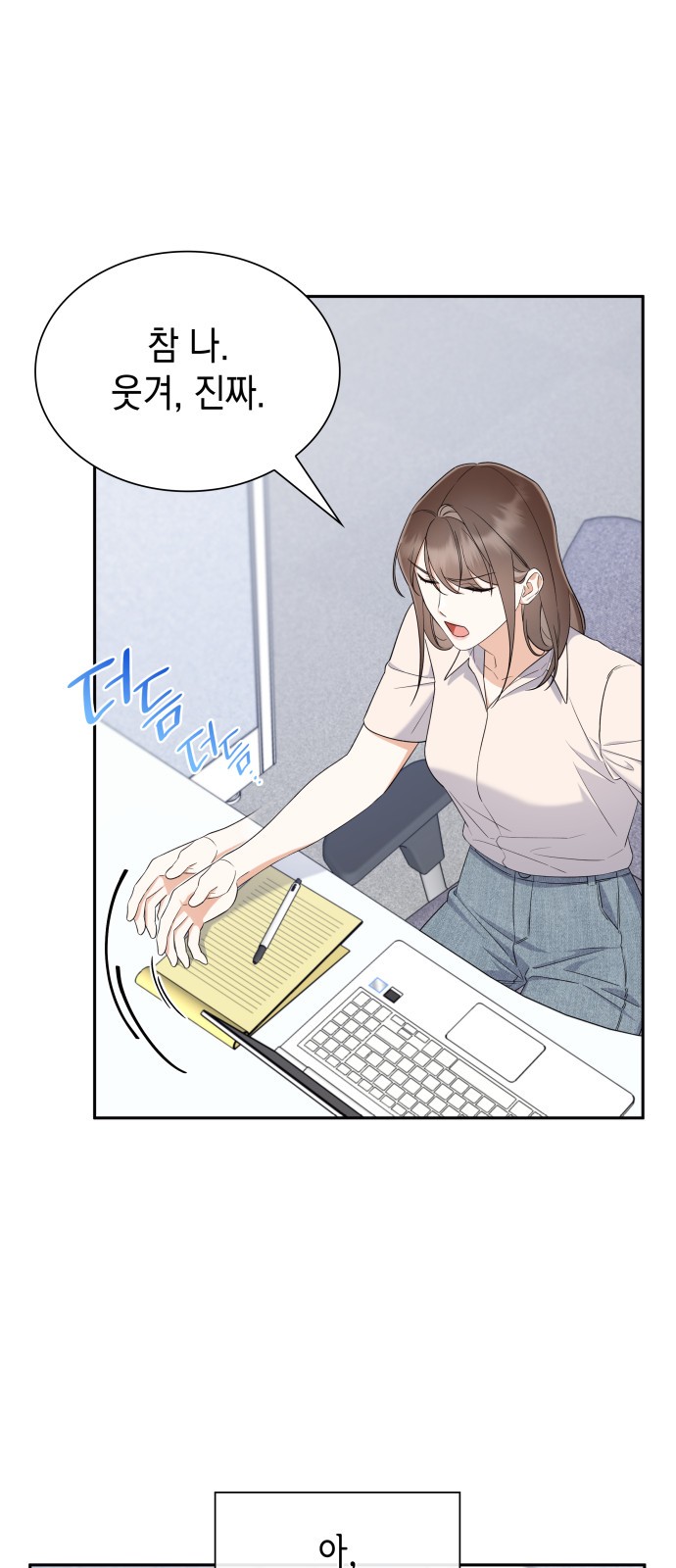 48 페이지