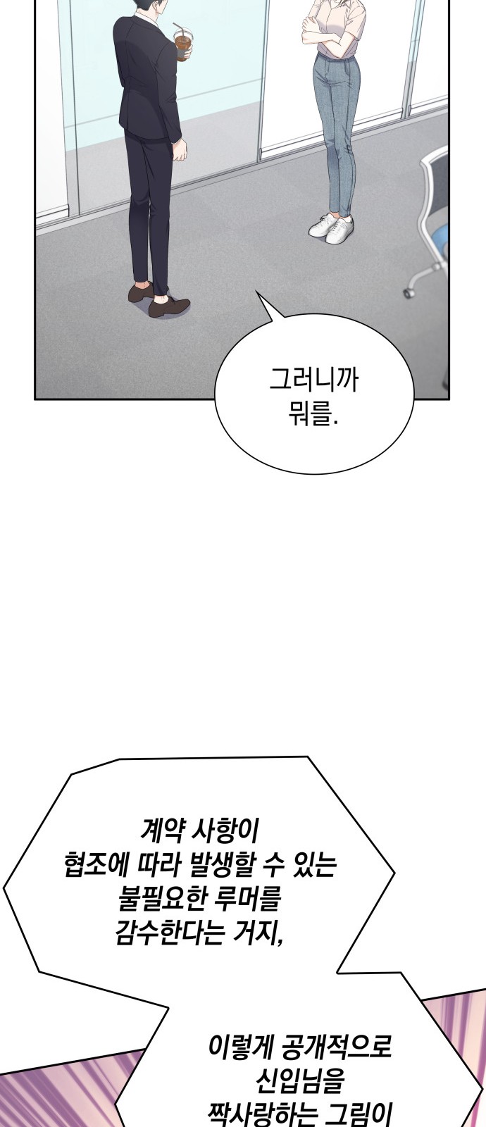 57 페이지