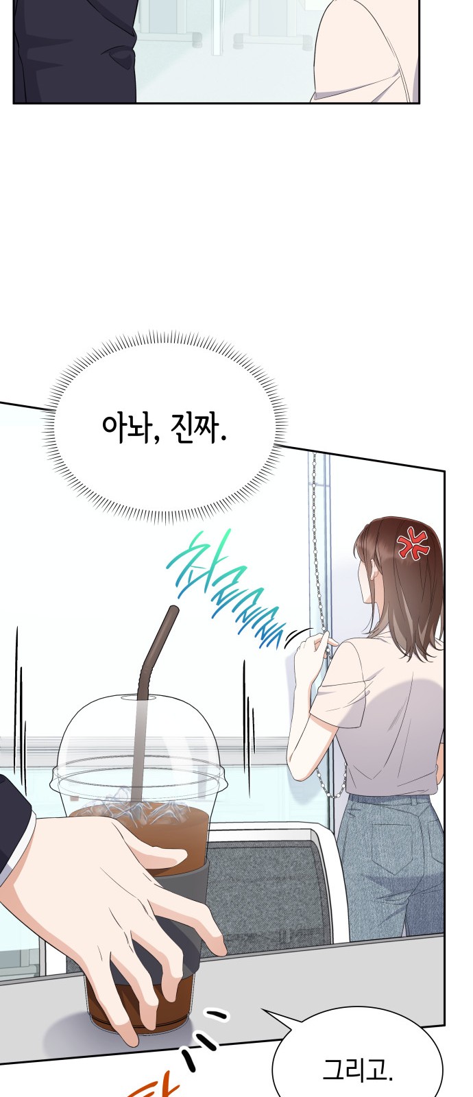 61 페이지