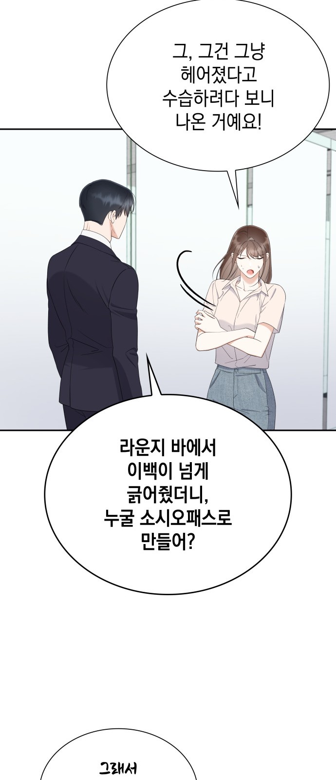63 페이지
