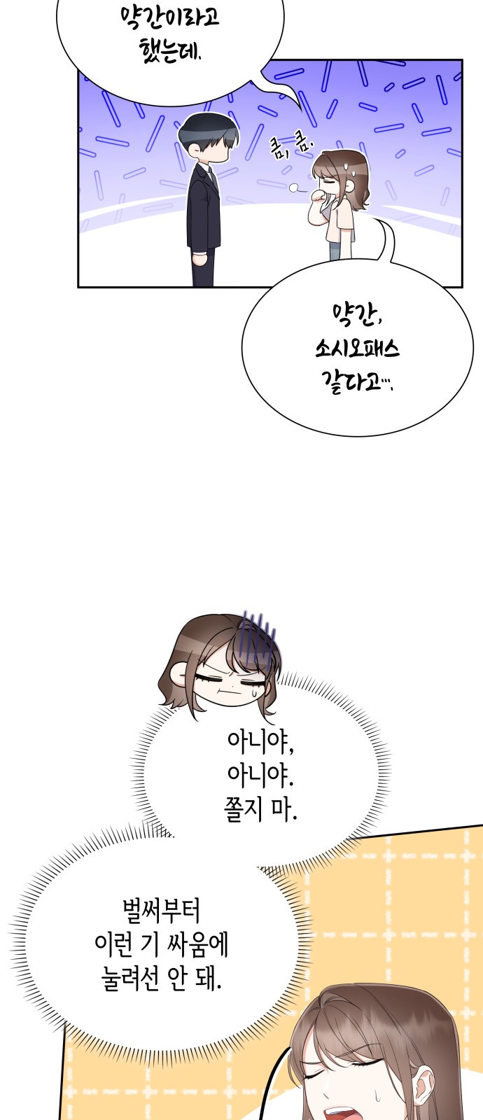 64 페이지