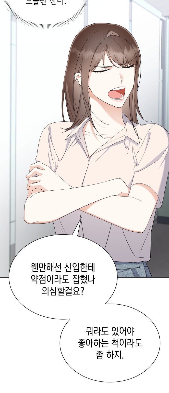 67 페이지