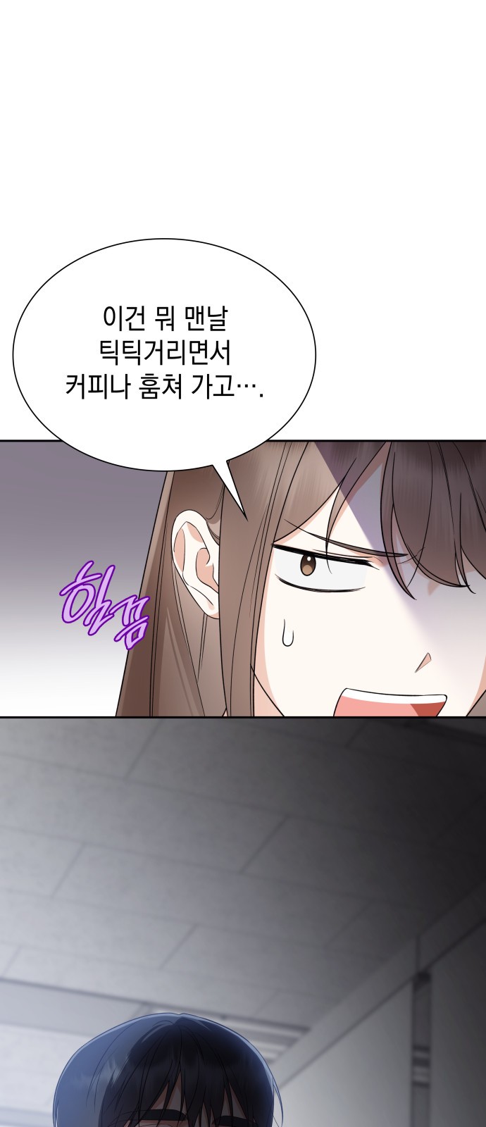 68 페이지