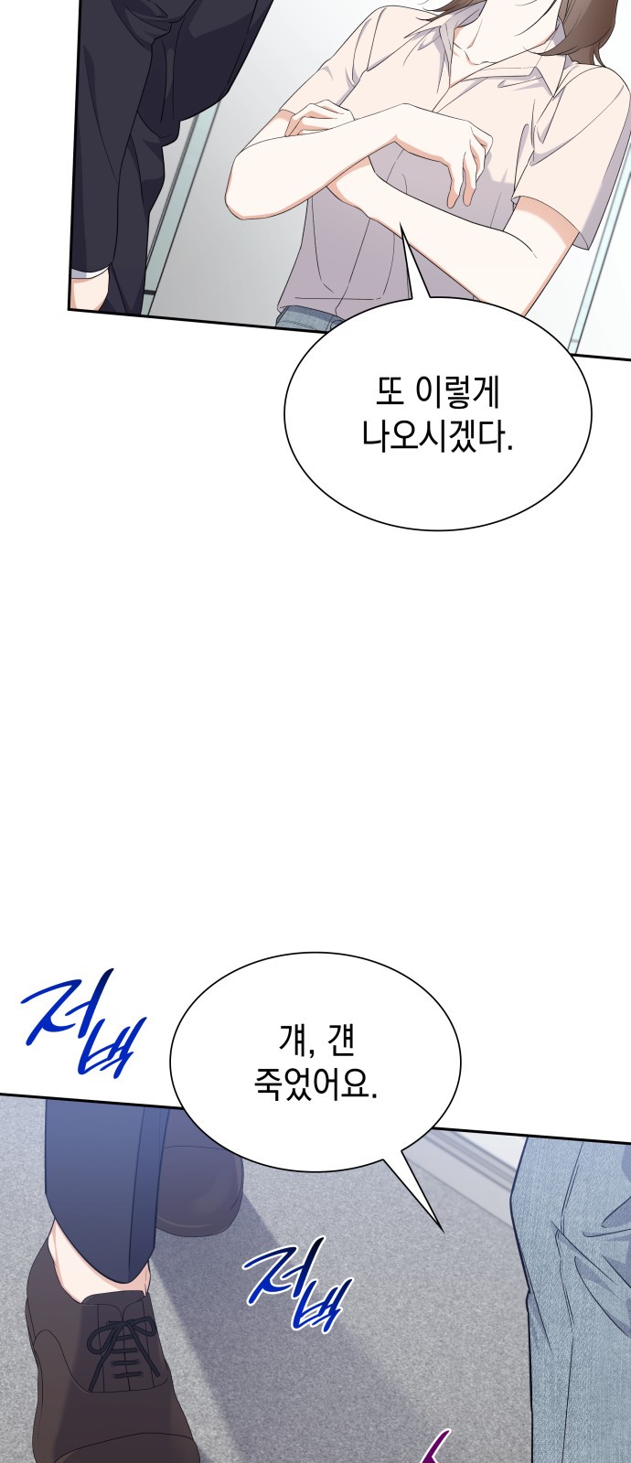 71 페이지