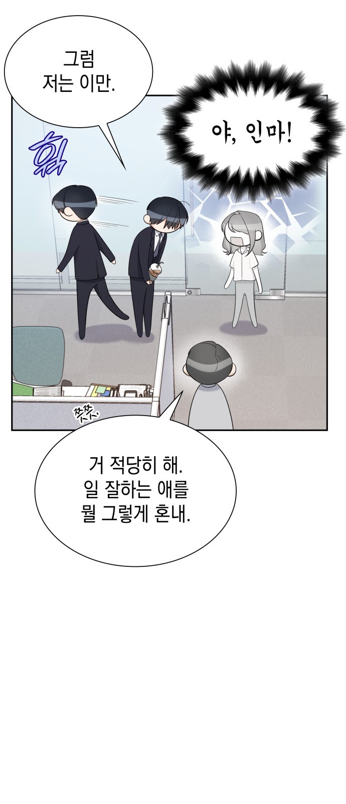 23 페이지