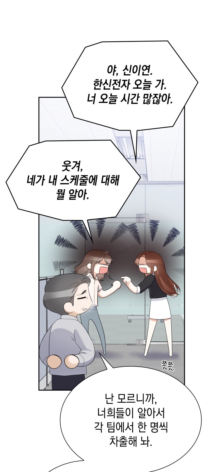 37 페이지