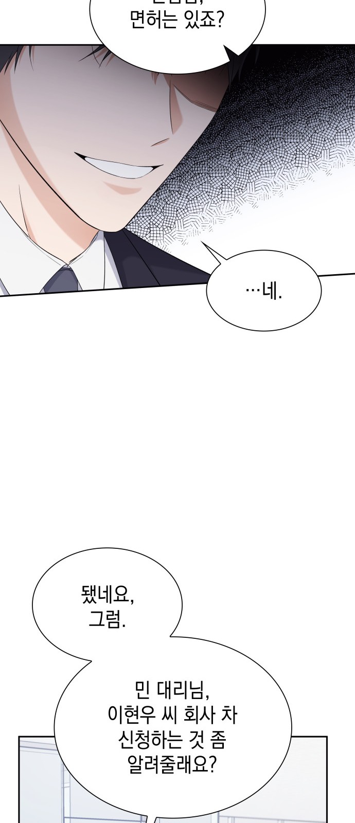 49 페이지