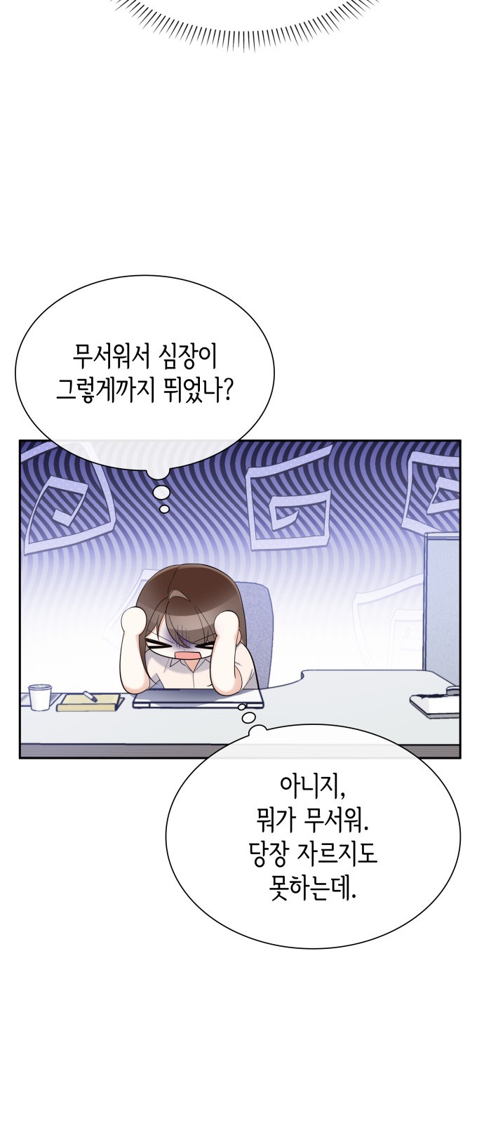 60 페이지